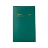 COLLINS FINANCIAL YEAR 35M7P40 DIARY B7R WEEK TO VIEW GREEN